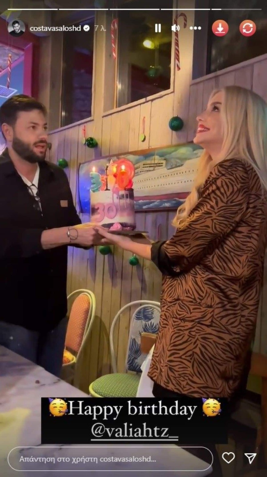 Βασάλος εμφάνιση με Ευρυδίκη μετά τον χωρισμό