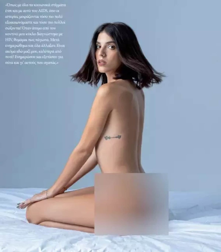 Άννα Μαρία Βέλλη γυμνή