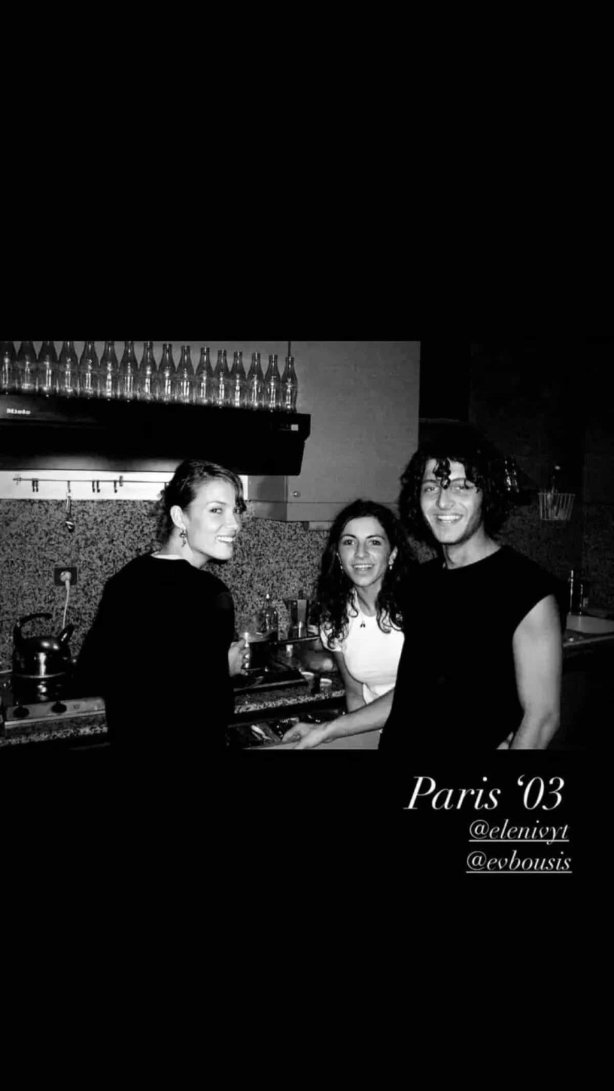 Βίκυ Καγιά Παρίσι