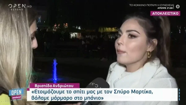 «Μπαινοβγαίνω στα νοσοκομεία! Έχω...» - Η αποκάλυψη της Βρισηίδας Ανδριώτου για την υγεία της 