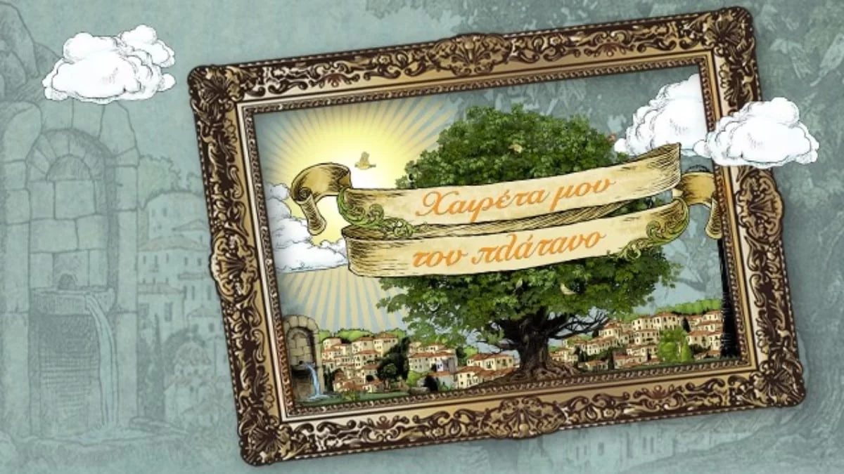 Χαιρέτα μου τον πλάτανο (13/12): «Ποτέ δεν περίμενα πως θα φτάναμε εδώ» - Οριστικός χωρισμός για τον...