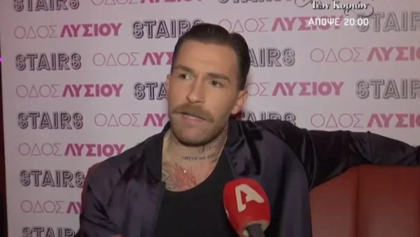 «Η συνεργασία μας ήταν...» - Ο Χρήστος Ζώτος "σπάει" τη σιωπή του για την Κωνσταντίνα Σπυροπούλου