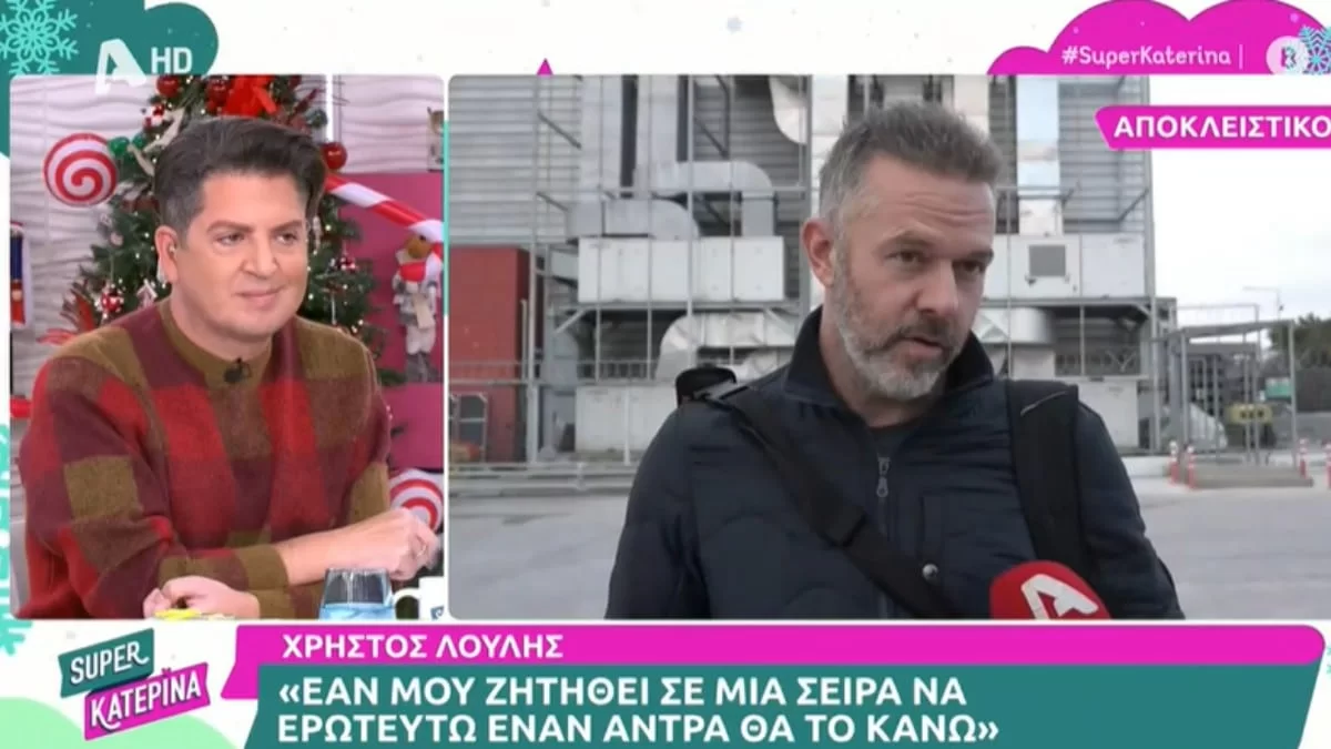 «Πιστεύω πως...» - Η αποκάλυψη του Χρήστου Λούλη για το πώς είναι οι σχέσεις του σήμερα με τη Ζέτα Μακρυπούλια