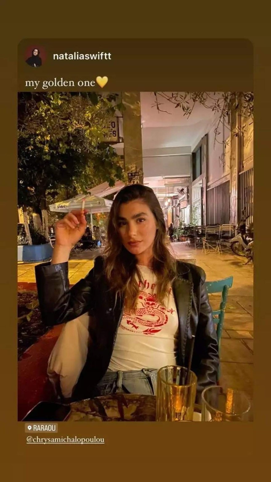 Μιχαλοπούλου