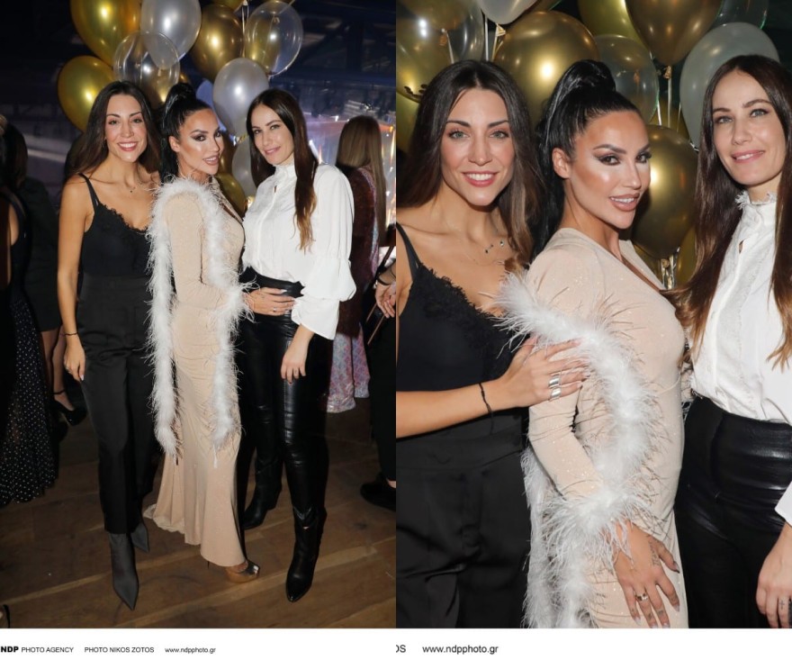 Φίλοι στα γενέθλια της Ζέτας Θεοδωροπούλου