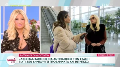 Survivor All Star: «Παραπληροφορούν τον κόσμο και...» - Έξαλλη η Αλεξάνδρα Παναγιώταρου με όσα ακούγονται για τον Στάθη Σχίζα