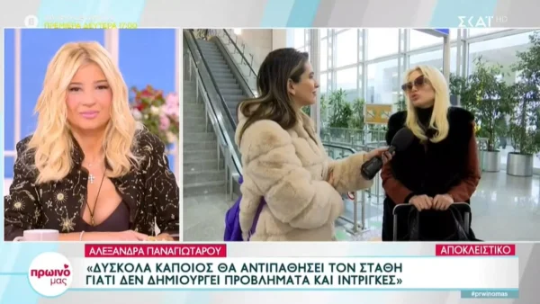 Survivor All Star: «Παραπληροφορούν τον κόσμο και...» - Έξαλλη η Αλεξάνδρα Παναγιώταρου με όσα ακούγονται για τον Στάθη Σχίζα