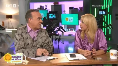 Τις "πετσόκοψαν" και τις δύο - Τα σχόλια του Σεργουλόπουλου & της Μελιτά για το unfollow της Καγιά στην Παπαγεωργίου