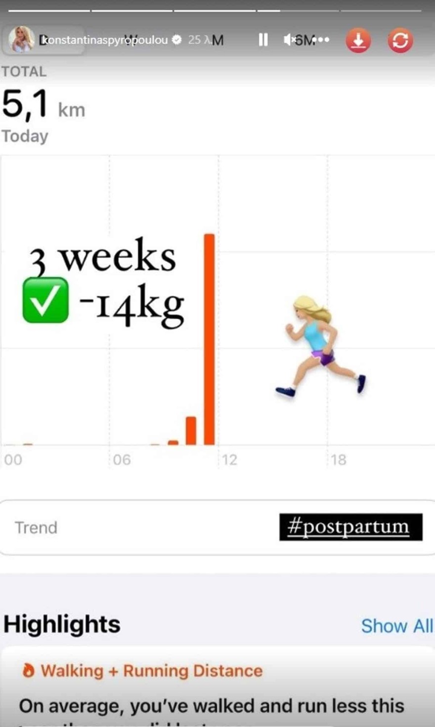 Κωνσταντίνα Σπυροπούλου