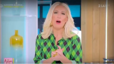 Γειά σου: Δεύτερη ημέρα στον αέρα του ΣΚΑΙ η Μαρία Μπακοδήμου μετά τις αλλαγές - Τι τηλεθέαση έκανε