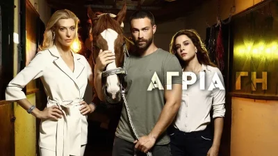 Άγρια Γη (20/1): Ξυπνάει ζαλισμένος από χτύπημα - Εξαφάνιση σοκ