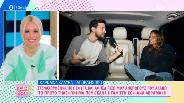 Survivor All Star: «Εσύ τι λες να μείναμε στην τυπικούρα;» - Τι έδωσε ο Μάριος στην Καρολίνα πριν αποχωρήσει