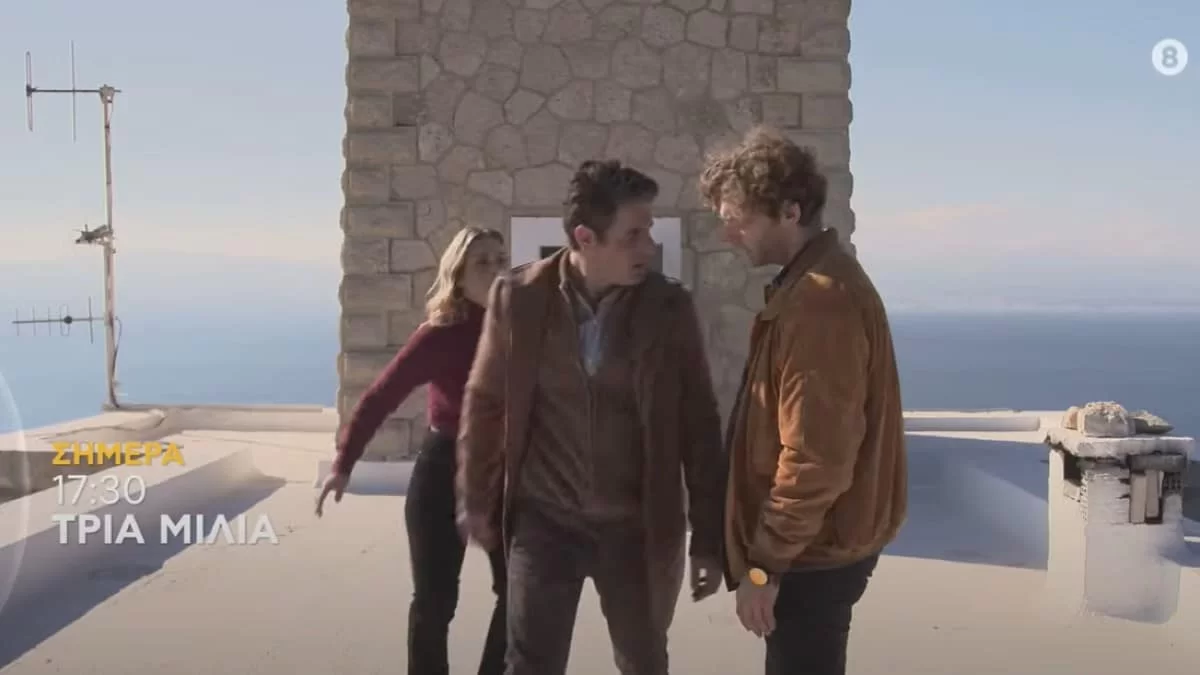 Τρία Μίλια (27/1): "Μάχη" για τα μάτια της Φωτεινής με τον Μιχάλη και τον Στέφανο στον φάρο - Σε δύσκολη θέση το πρώην ζευγάρι