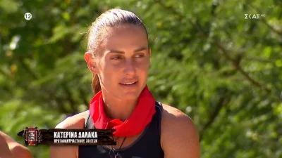 Survivor All Star: Σάλος στο twitter - Ζητούν άμεσα την αποβολή της Κατερίνας Δαλάκα