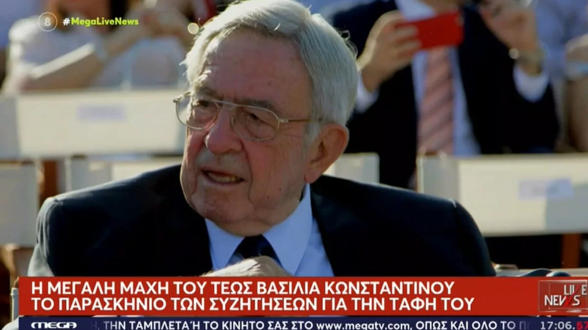 Τέως Βασιλιάς Κωνσταντίνος: Αγωνία για την υγεία του - Ποια η κατάστασή του