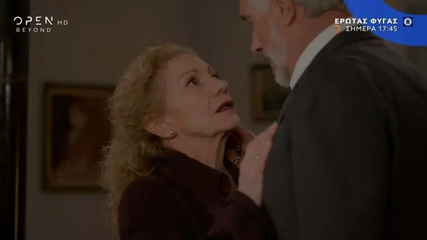 Έρωτας φυγάς (27/1): Στα δίχτυα του έρωτα η Μαργέτα - «Υπάρχουν κάτι αγάπες που δεν ξεχνιούνται»