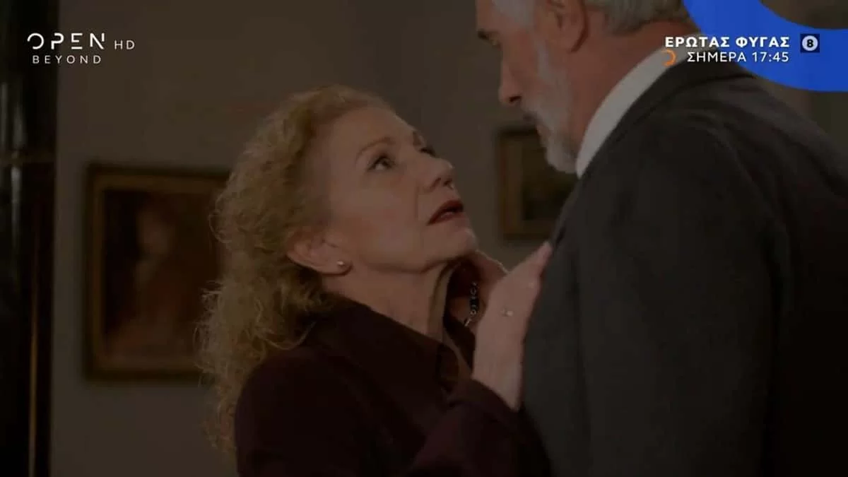 Έρωτας φυγάς (27/1): Στα δίχτυα του έρωτα η Μαργέτα - «Υπάρχουν κάτι αγάπες που δεν ξεχνιούνται»
