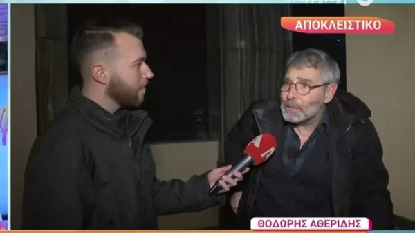 «Με αγαπάει, έτσι ξέρω...» - Ταραγμένος ο Αθερίδης μετά τα ''καρφιά'' της Πηνελόπης  Αναστασοπούλου