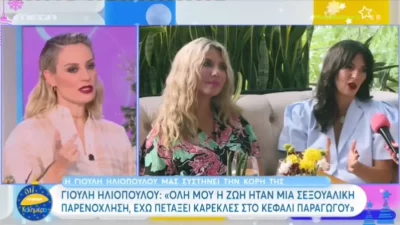 «Κάποιος πίστευε ότι επειδή κάνω τηλεόραση, έχω κοιμηθεί με...» - Η εξομολόγηση της Ελεονώρας Μελέτη που άφησε άφωνους τους συνεργάτες της