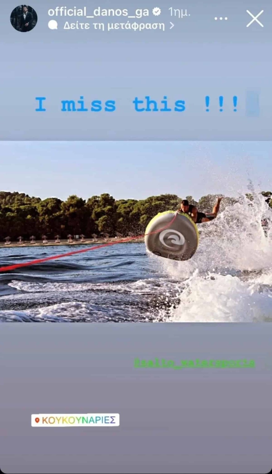 Αγγελόπουλος Επάγγελμα