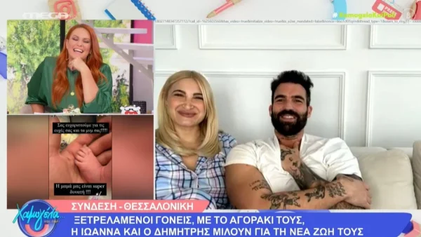 «Είχε πάρει θέση το μωρό και τελικά...» - Η συγκλονιστική αποκάλυψη της Ιωάννας Τούνη για τον τοκετό της