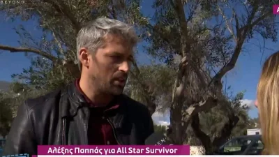 «Ο Τζέιμς κάνει κακό ριάλιτι! Ο Σπύρος Μαρτίκας...» - Ο Αλέξης Παππάς ξεφτίλισε το Survivor All Star