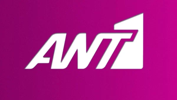 Διπλή αποχώρηση "βόμβα" από τον ΑΝΤ1 - Η ανακοίνωση του σταθμού
