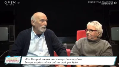 «Η Μουρμούρα θα...» - Ο Αντώνης Αντωνίου αποκάλυψε αν θα πάει για 11η σεζόν η αγαπημένη σειρά του ALPHA