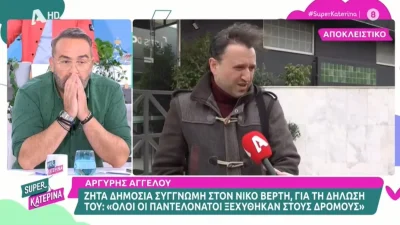 «Ήμουν ξεκάθαρος και...» - Η νέα αναφορά του Αργύρη Αγγέλου στον Νίκο Βέρτη 