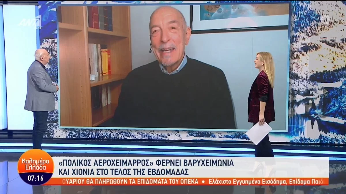 «Πρέπει να προετοιμαστούμε! Από την Παρασκευή έρχεται... » - Κόκκινος τριήμερος συναγερμός από τον Τάσο Αρνιακό