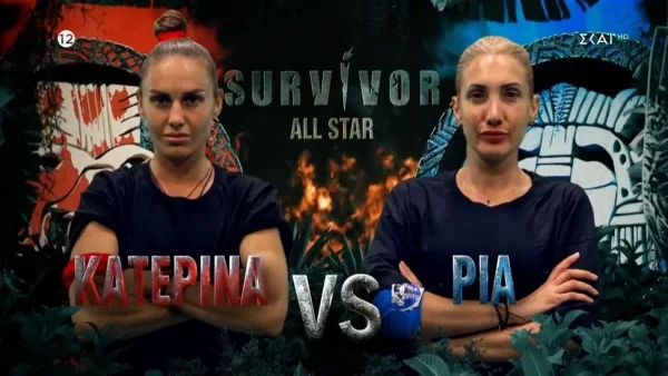 Survivor all star: Έχασαν με τεράστια διαφορά - Η ομάδα που κέρδισε την 1η ασυλία & το έπαθλο φαγητού της εβδομάδας