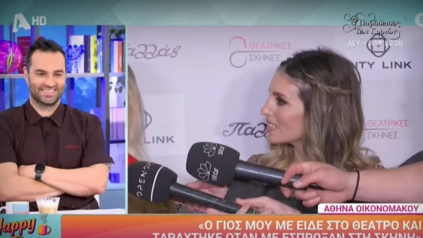 «Κάποια στιγμή με σπρώχνουν στη σκηνή και...» - Η απίστευτη αποκάλυψη της Αθηνάς Οικονομάκου για τον γιο της