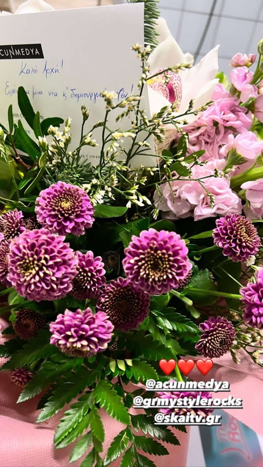 Ηλιάνα Παπαγεωργίου - Ατζούν