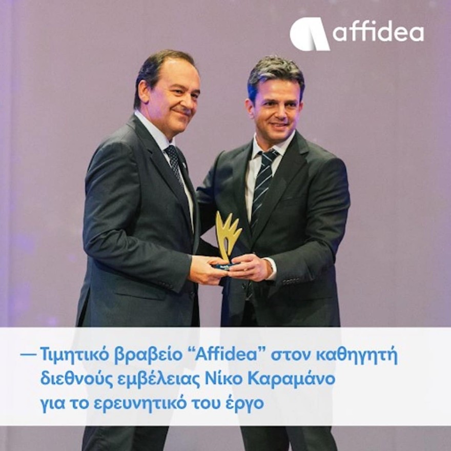 affidea