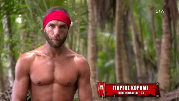 Έφτασε στον Άγιο Δομίνικο ο Γιώργος Κόρομι - Πότε μπαίνει στο Survivor All Star