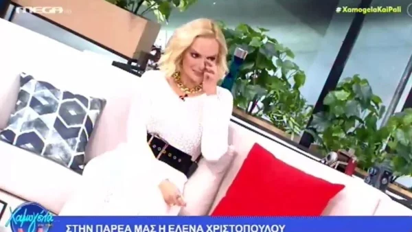 «Το έχασα τώρα.. Πω πω τι έπαθα» - Βούρκωσε η Έλενα Χριστοπούλου στο πλατό του Χαμογέλα και Πάλι