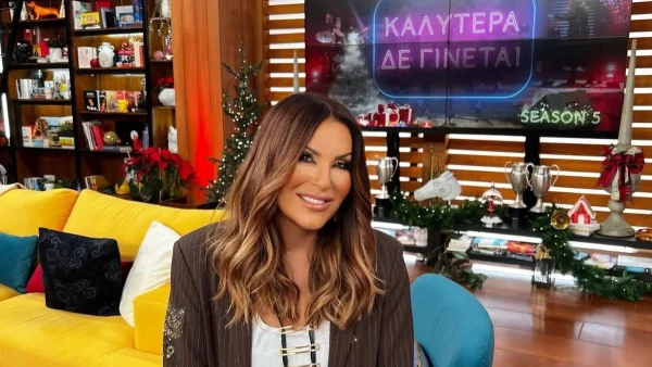 Εκτός ALPHA η εκπομπή Καλύτερα δεν γίνεται - Ανησυχία για την υγεία της Ναταλίας Γερμανού