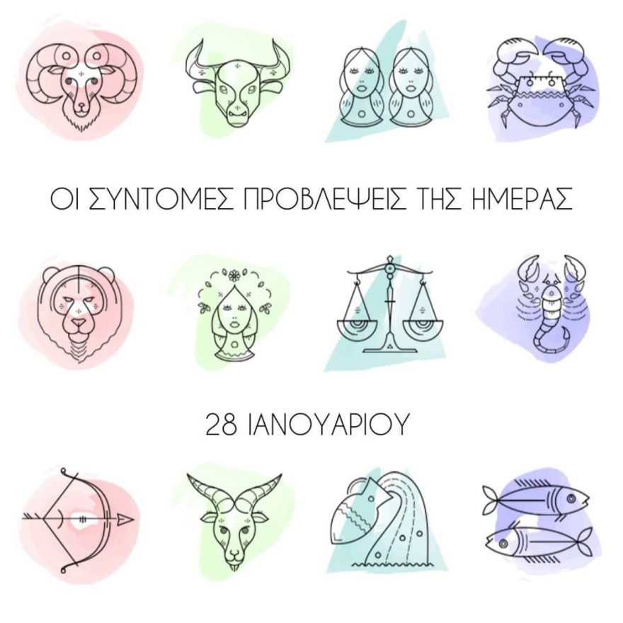 Οι αστρολογικές προβλέψεις της Λίτσας Πατέρα για τα ζώδια σήμερα 28/1