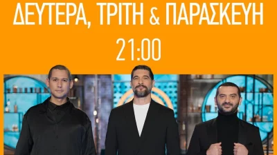 MasterChef 7 highlights: Ο πρώην χρήστης ουσιών και η ανακοπή καρδιάς! Οι διαγωνιζόμενοι που συγκλόνισαν χθες 23/1