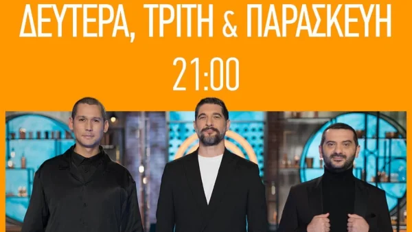 MasterChef 7 highlights: Ο πρώην χρήστης ουσιών και η ανακοπή καρδιάς! Οι διαγωνιζόμενοι που συγκλόνισαν χθες 23/1