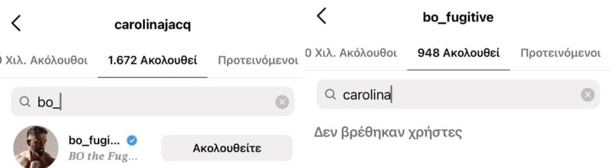 Survivor all star - Βο