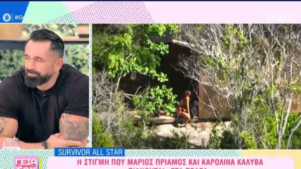 Survivor All Star: «Πίστευα ότι ήταν φίλος μου! Ούτε εκείνος είναι μόνος του...» - Οι πρώτες δηλώσεις του Μπο για Καρολίνα & Πρίαμο