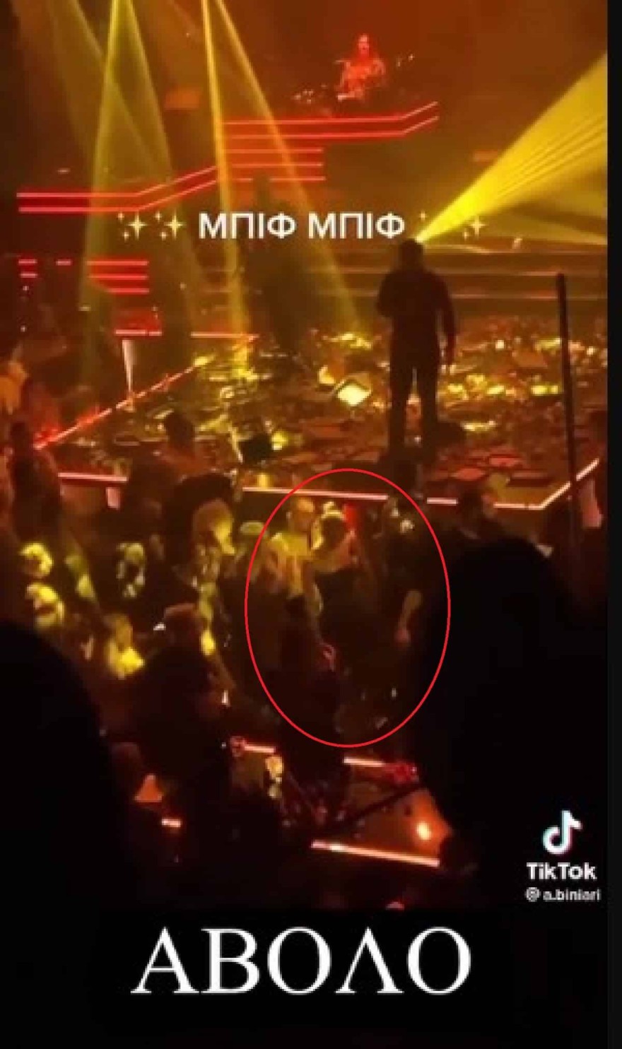 Καληφώνη Μάστορας