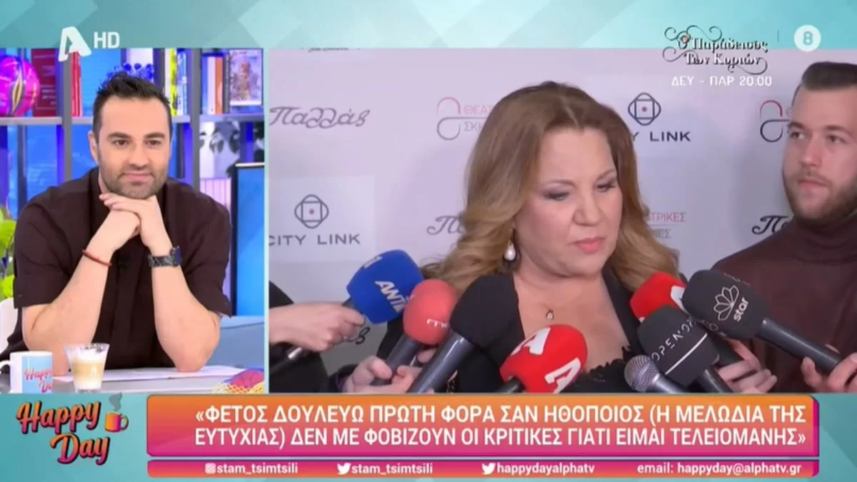 «Ήξερα ότι τελειώνουν οι μέρες του...» - Συγκινεί η Δέσποινα Μοιραράκη για την απώλεια του συζύγου της 