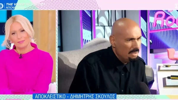 «Με έκανε unfollow; Δεν...»: Η πρώτη αντίδραση του Δημήτρη Σκουλού για την Βίκυ Καγιά