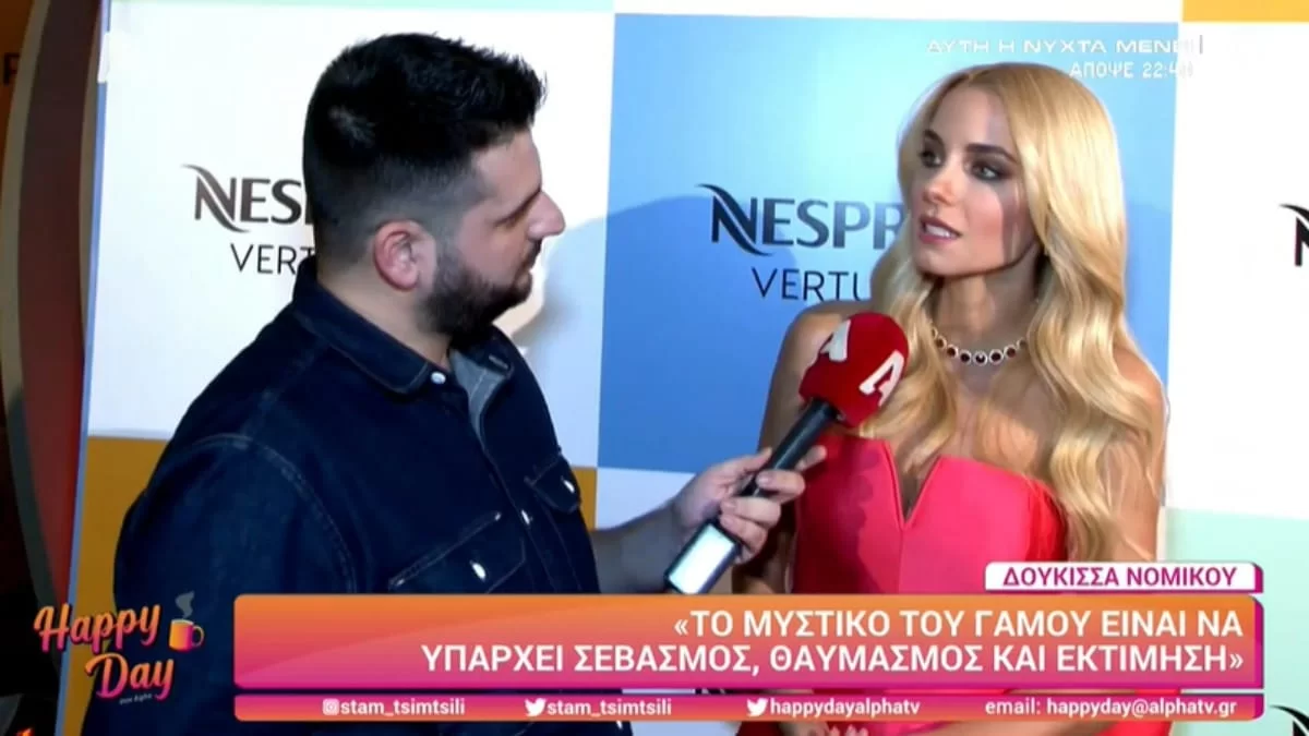 «Ως κουνιάδα...» - Όλη η αλήθεια για τις σχέσεις της Δούκισσας Νομικού με την σύντροφο του αδερφού της, Άννα Πρέλεβιτς