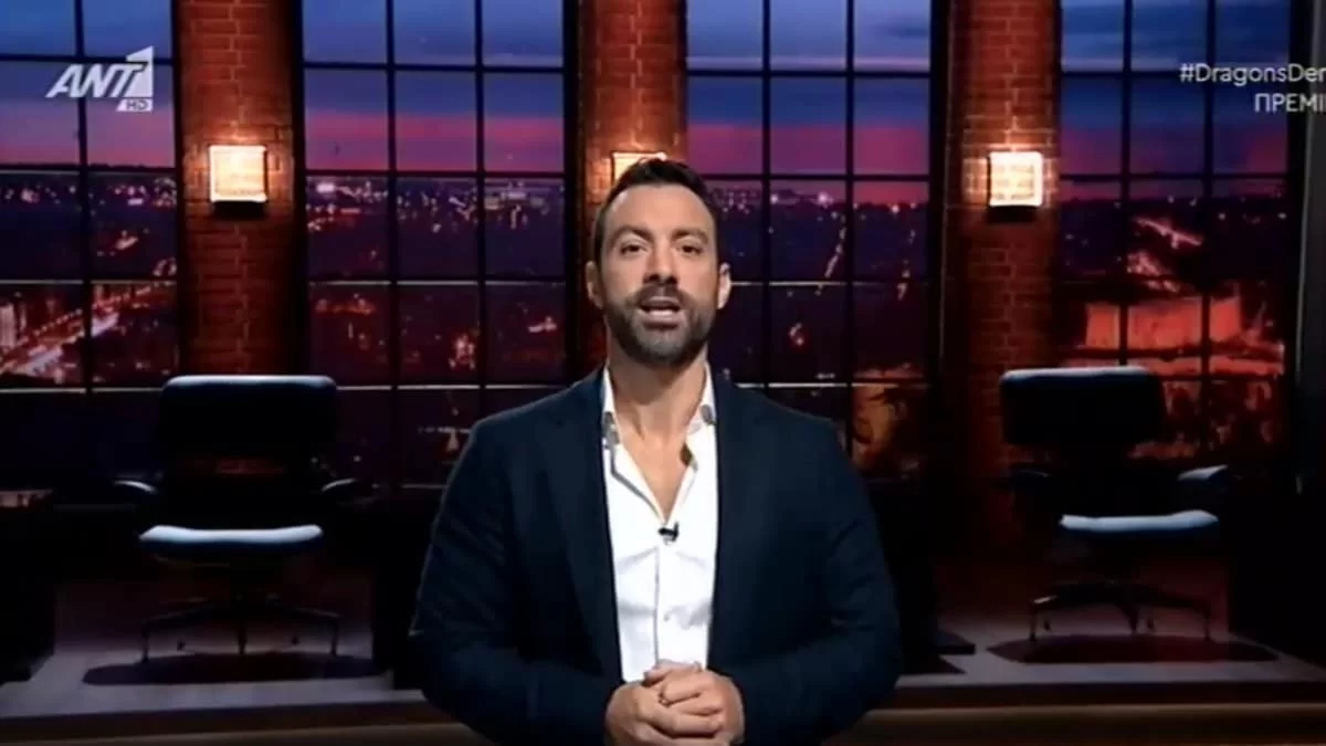 ΑΝΤ1: «Φέτος ήρθε η ώρα να...» - Τα πρώτα λόγια του Σάκη Τανιμανίδη στην πρεμιέρα του Dragons' Den