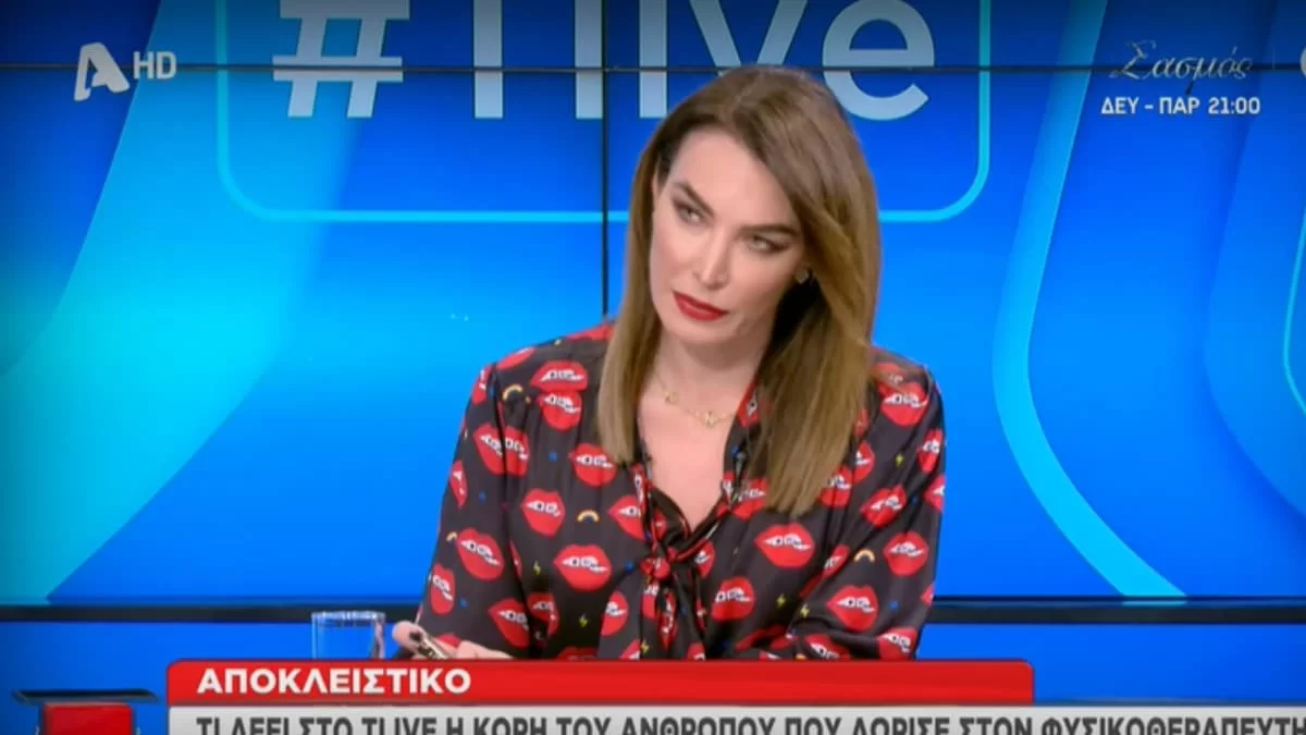 «Να του πάρουμε ένα μαντήλι για να κλάψει» - Η αιχμηρή απάντηση της Τατιάνας Στεφανίδου στον Αλέξη Κούγια 