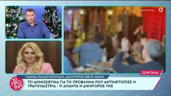 Διαψεύδει τα δημοσιεύματα - Η απάντηση της Έφης Θώδη για την κρίση πανικού στο ταξίδι της στον Καναδά