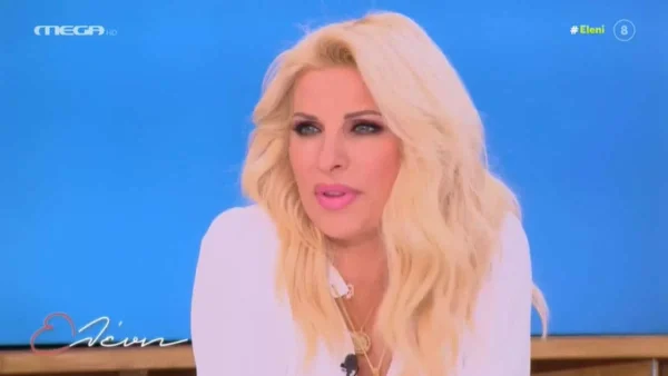 «Γιατί κυκλοφορούν έτσι;» - Η αποκάλυψη της Ελένης Μενεγάκη στους συνεργάτες της για τα 4 παιδιά της